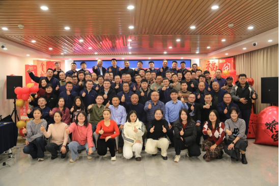 22nianhui.jpg